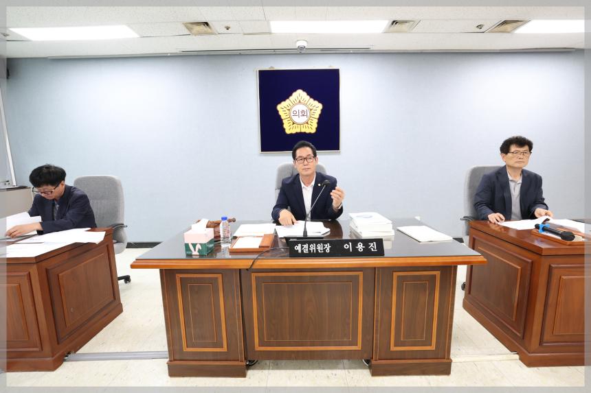 제304회 제1차 정례회 예산결산특별위원회2차