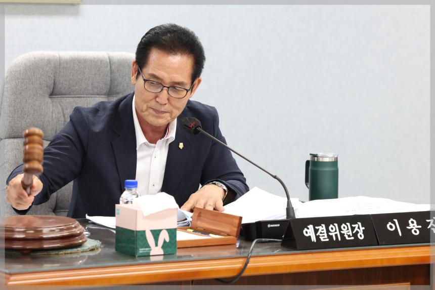 제304회 제1차 정례회 예산결산특별위원회5차