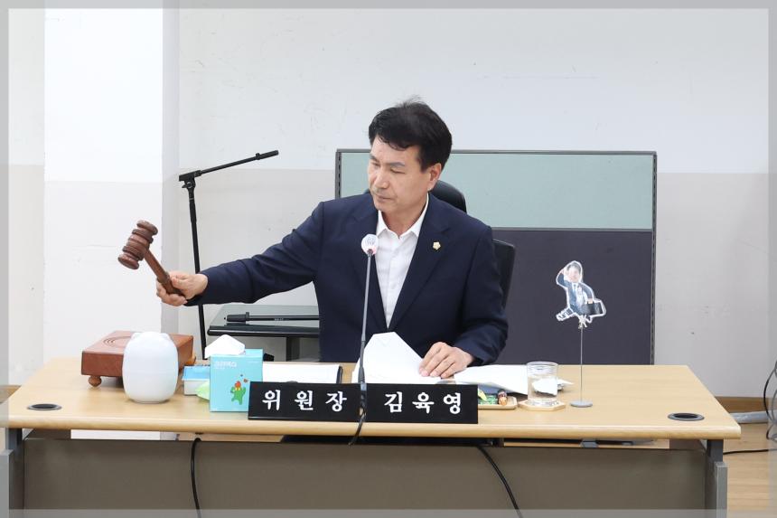 제304회 정례회 제1차 행정사무감사 보건복지위원회 보문동