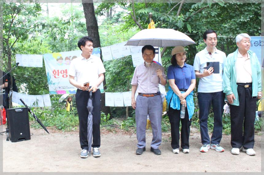 6월 성북구민 걷기대회