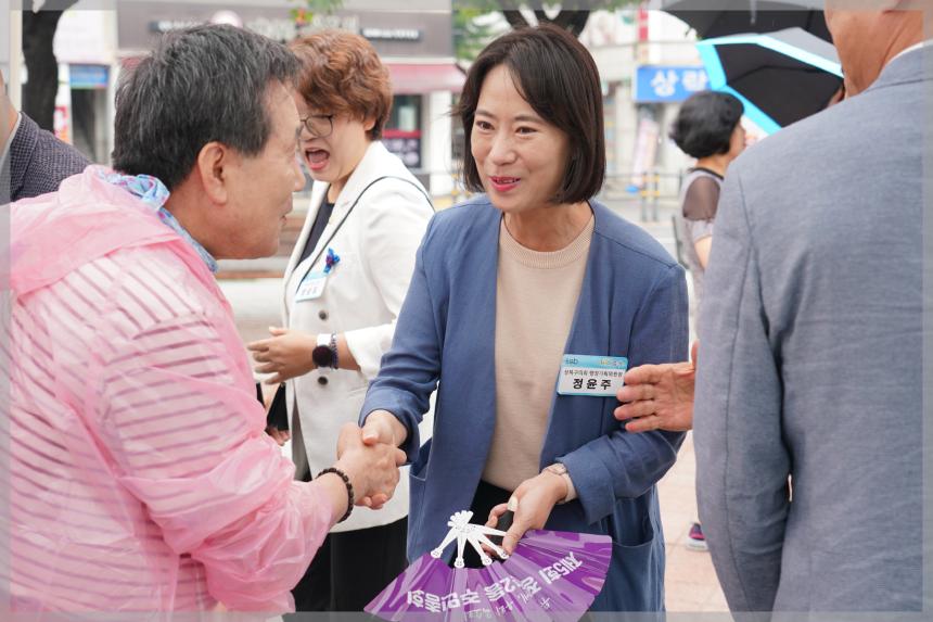 정릉1동 주민총회