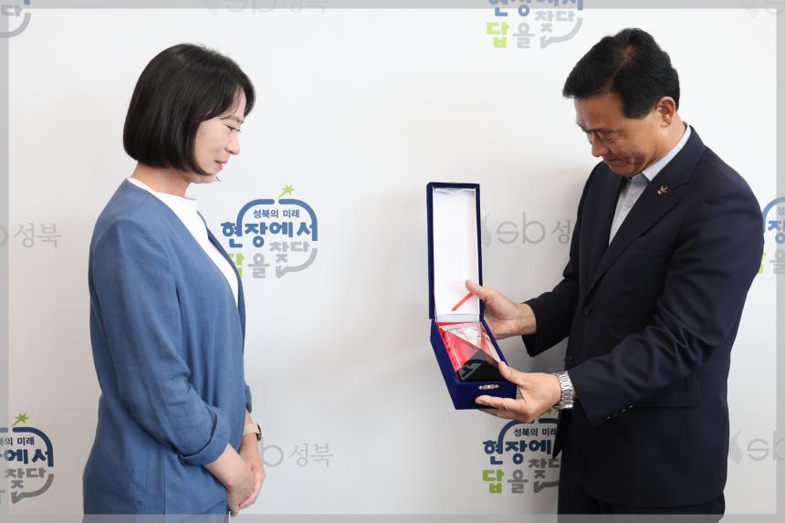 의장단 감사패 