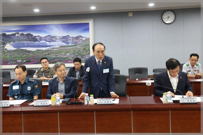 2024 성북구 통합방위협의회 2차 정례회의