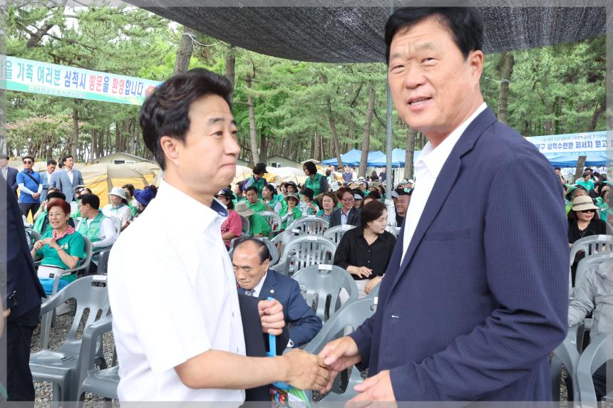 2024 성북구새마을가족 하계수련대회