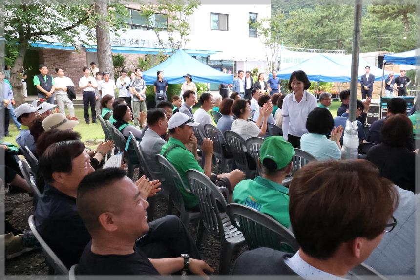 2024 성북구새마을가족 하계수련대회