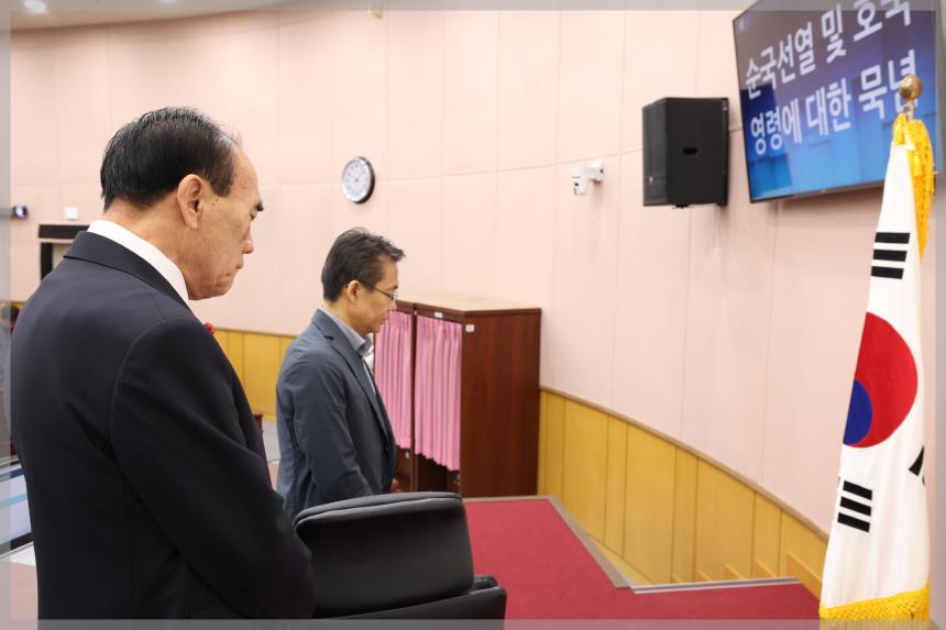 제306회 성북구의회 임시회 제1차 본회의 개회식