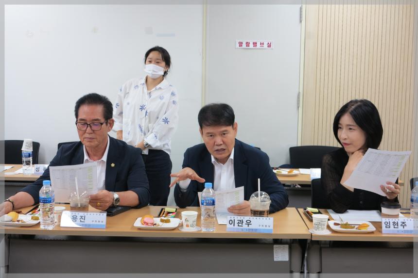 보건복지위원회 현장방문 -50 플러스센터 및 부모아지원 센터
