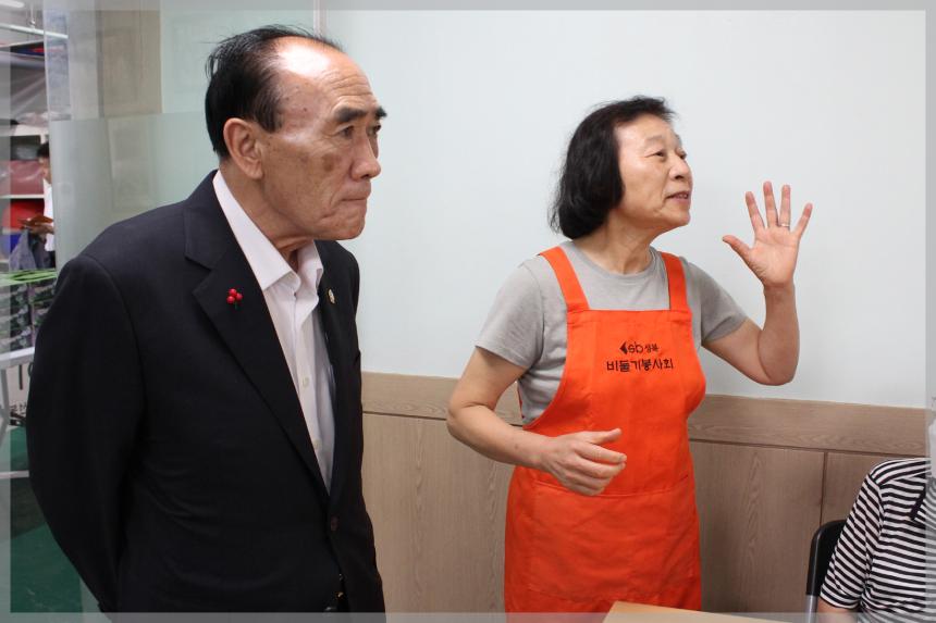 삼선동 자율봉사캠프 추석맞이 나눔행사