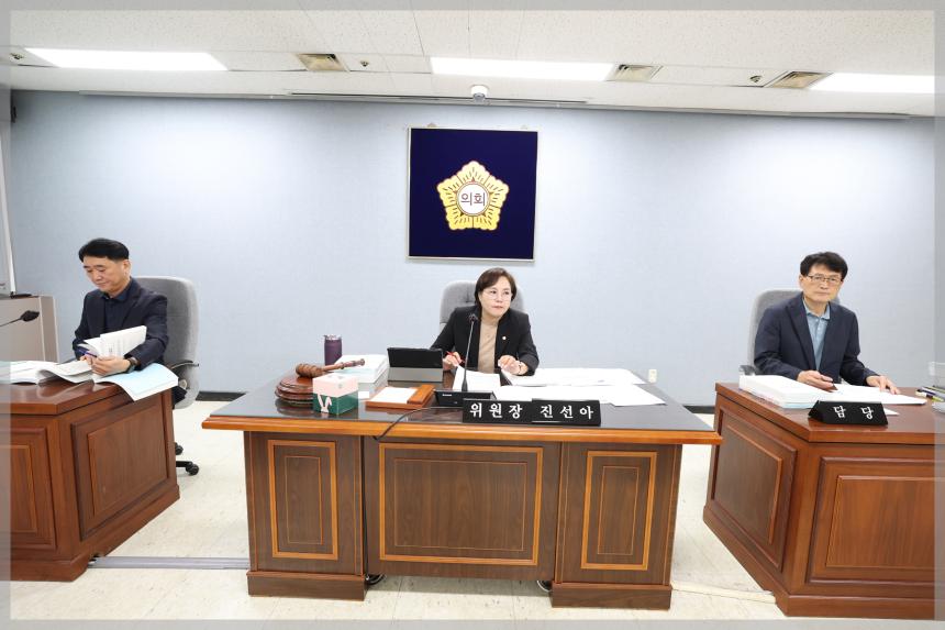 제306회 제1차 임시회 상임위원회 예산결산특별위원회2차