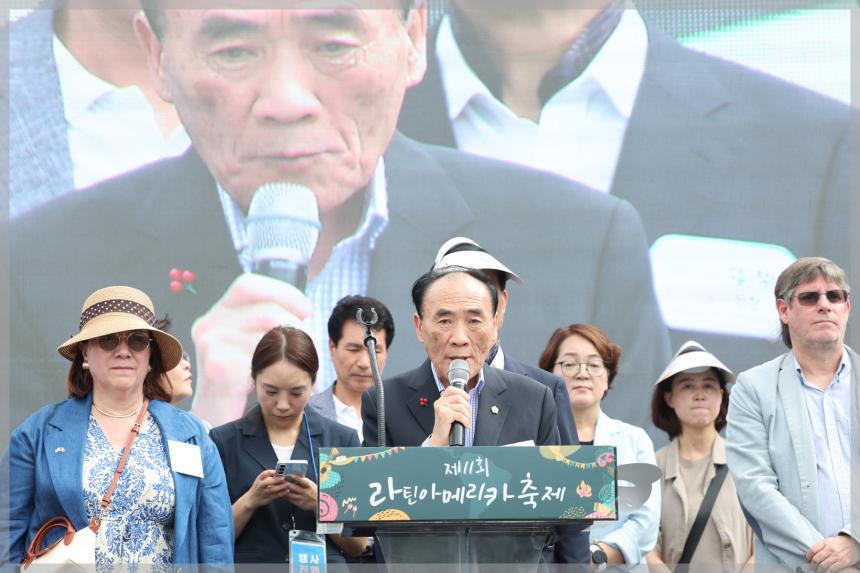 라틴아메리카 축제