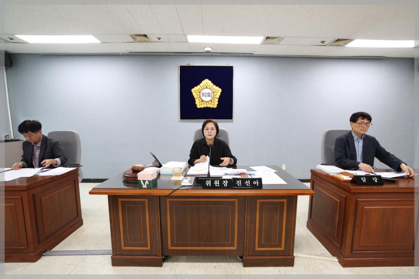 제306회 제1차 임시회 상임위원회 예산결산특별위원회4차