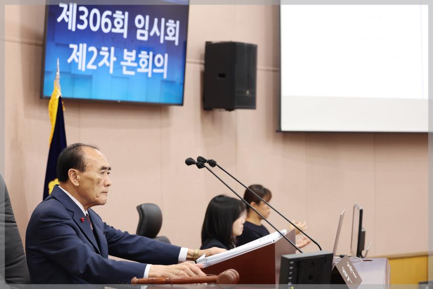 제306회 제1차 임시회 제2차본회의 폐회