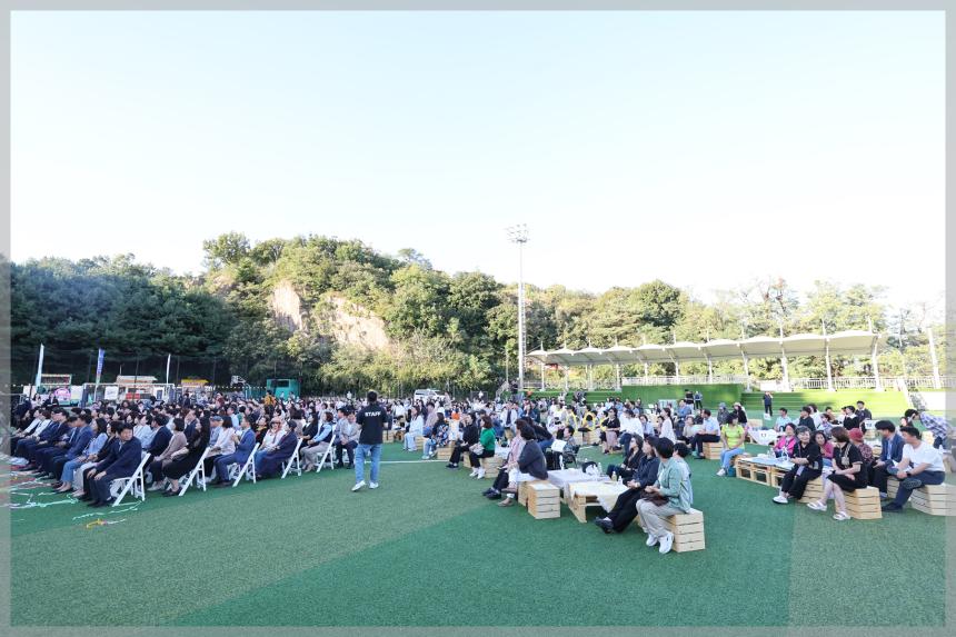 사회복지의 날기념 성북복지.봉사한마음