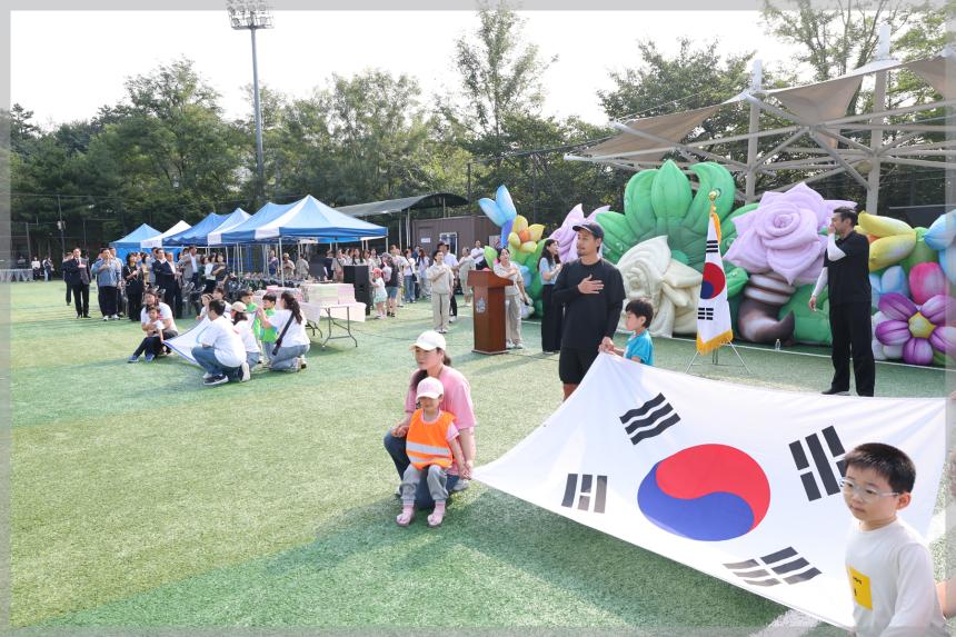 민간어린이집연합회 체육대회