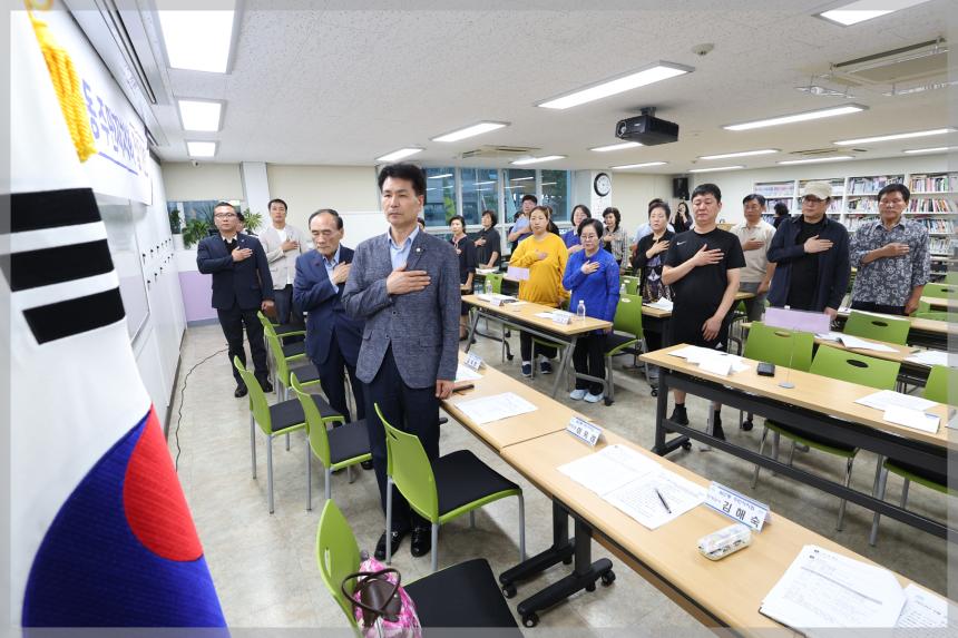 삼선동 주민자치회 전체회의