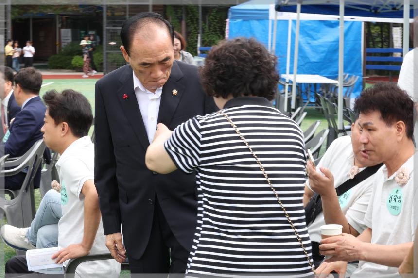 가정어린이집연합회 체육대회