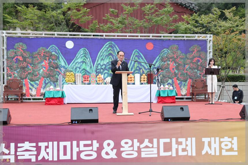 사찰음식축제마당&왕실다례 재현