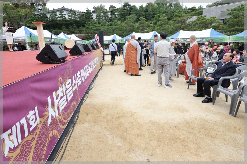 사찰음식축제마당&왕실다례 재현