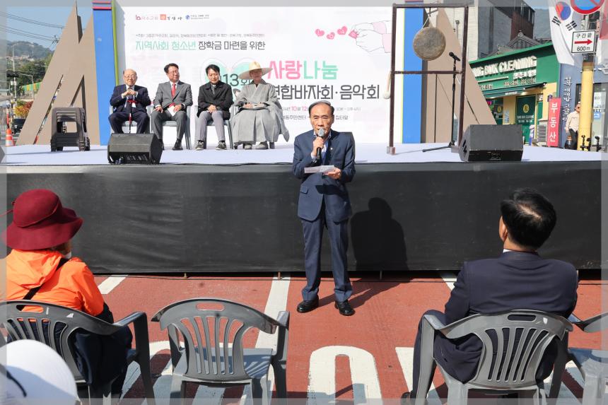 성북동3종교 바자회