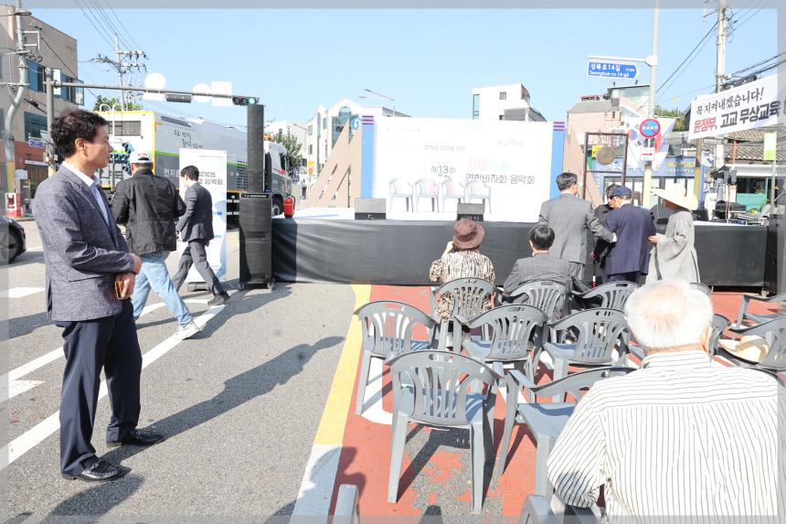 성북동3종교 바자회