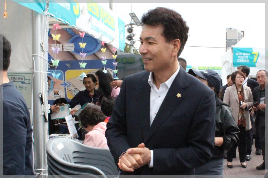 제3회 성북구 주민자치 성과공유회