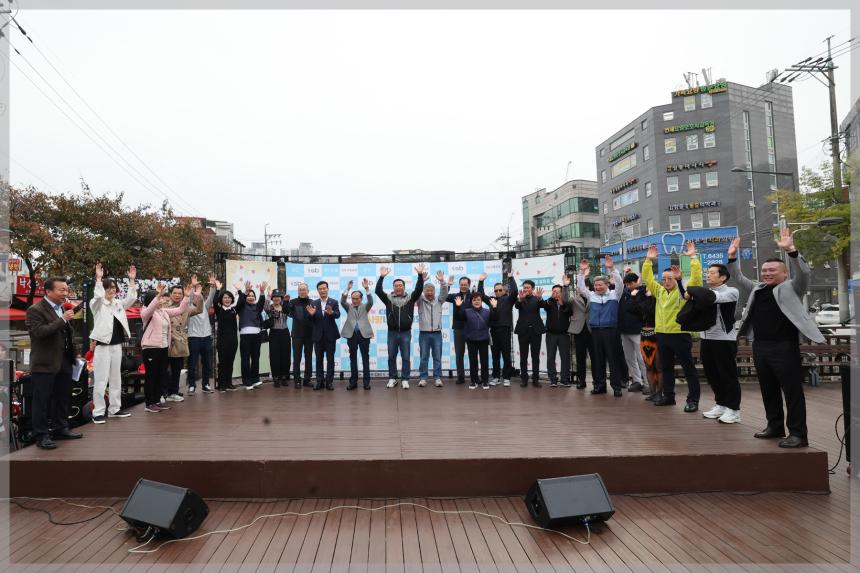 성북구 체육회 사랑나눔 바자회