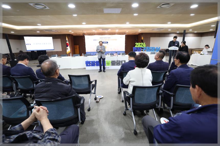 현장구청장실-삼선동