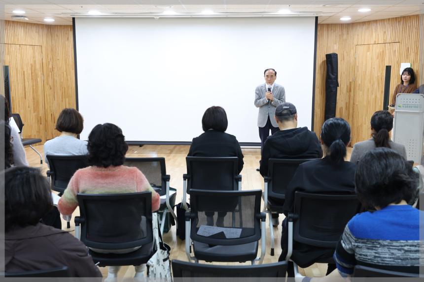 길음사회복지관 표창수여