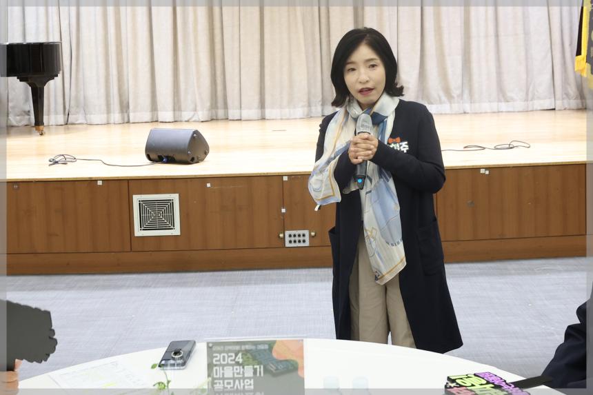 2024 성북구 마을만들기 공모사업 사례 발표회