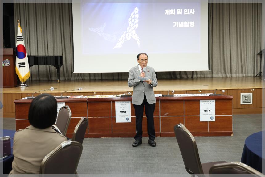 제2회 성북 사회적가치 포럼