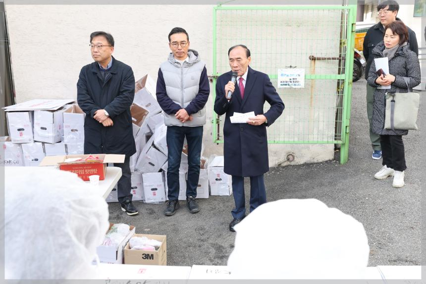 대한적십자봉사회 성북구협의회 김장행사