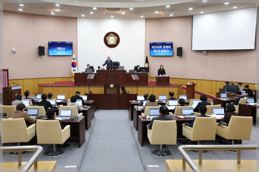 제308회 성북구의회 제1차본회의 개회식