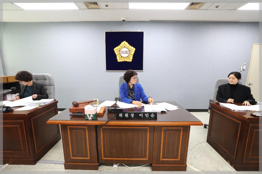 제308회 성북구의회 임시회 상임위원회 보건복지위원회1차