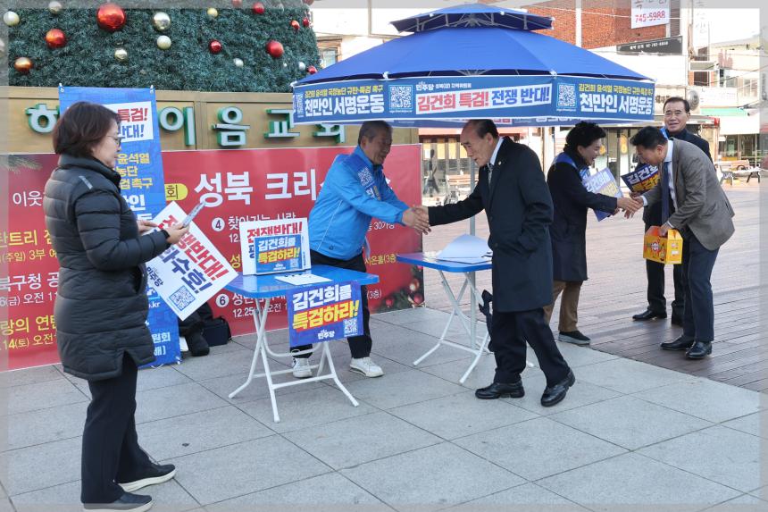 삼선교 분수마루 서면전 격려방문