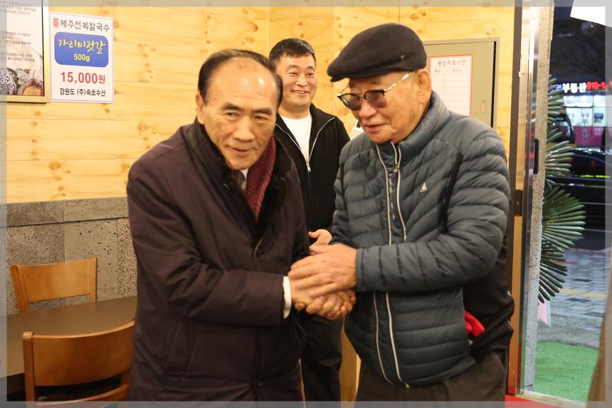 제주전북손칼국수 방문