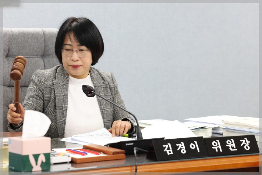 제308회 성북구의회 제2차 정례회 예산결산특별위원회3차
