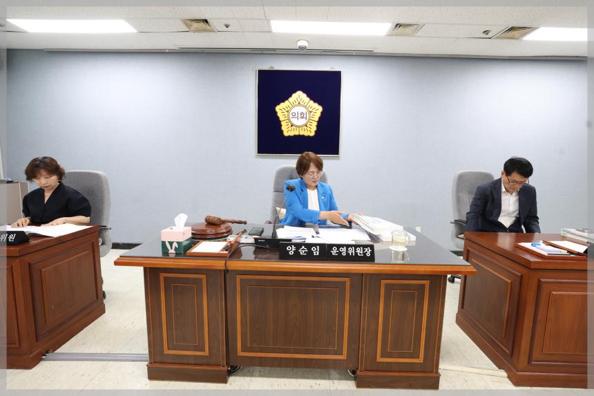 제312회 성북구의회 제1차 정례회 상임위원회 운영위원회2차