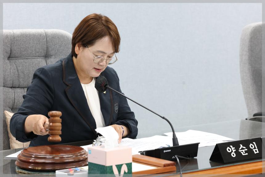 2025년도 성북구의회 행정사무감사 운영위원회 의회사무국