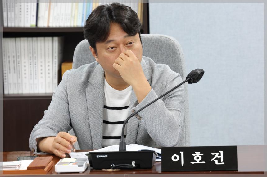 2025년도 성북구의회 행정사무감사 운영위원회 의회사무국