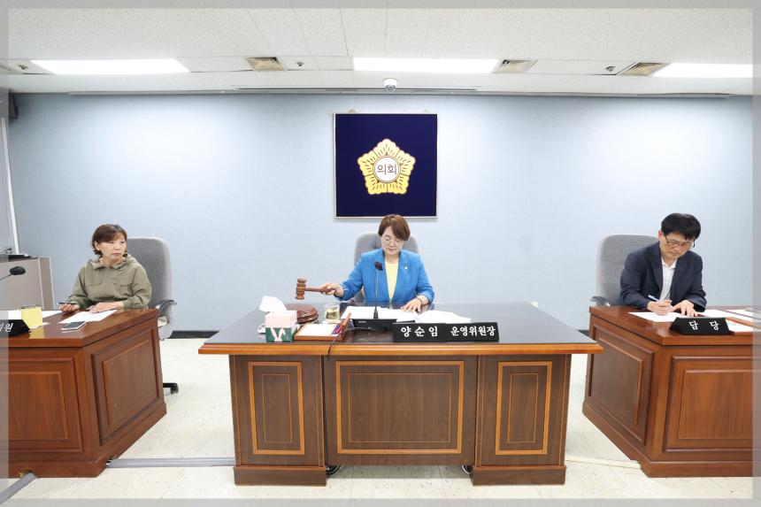 제312회 성북구의회 제1차 정례회 상임위원회 운영위원회3차  행정사무감사 결과보고서 채택의 건