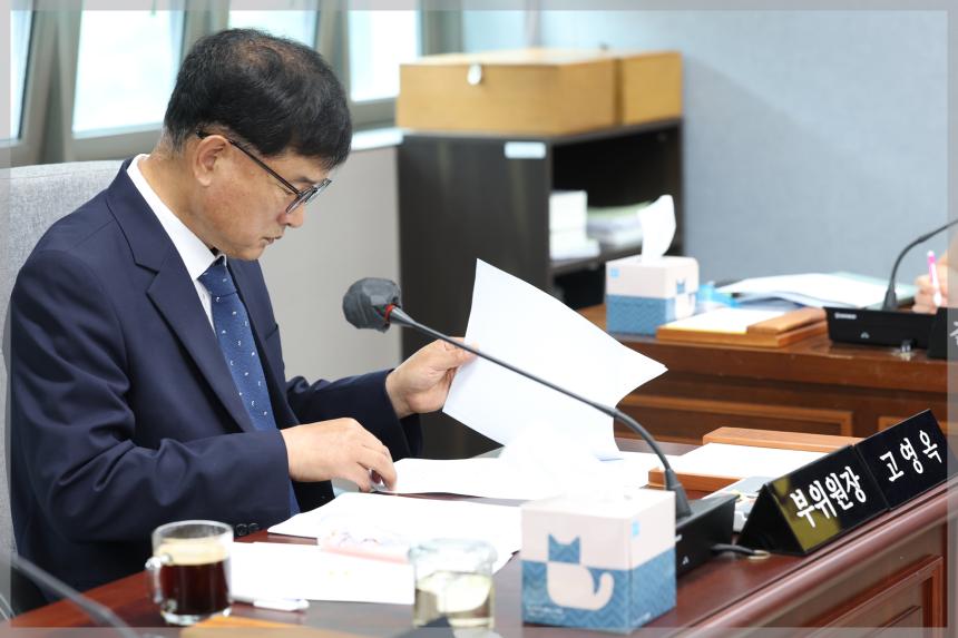 2025년도 성북구의회 행정사무감사 보건복지위원회 행정사무감사 결과보고sbc