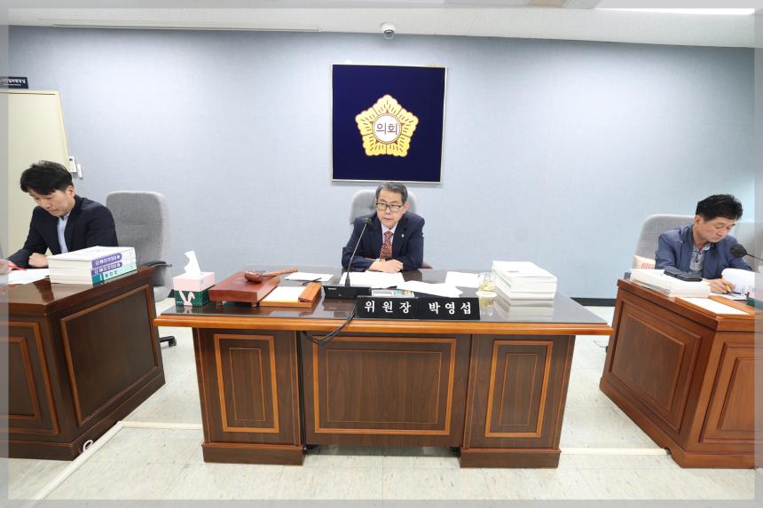 2025년도 성북구의회 행정사무감사 도시건설위원회 행정사무감사 결과보고