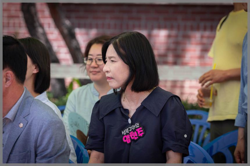 제9회 성북바캉스 개막식