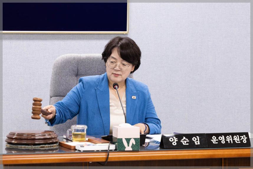 제312회 제1차 정례회 폐회중 운영위원회