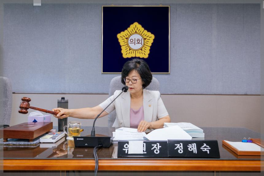 제313회 성북구의회 임시회 행정기획위원회1차