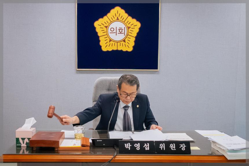 제313회 제1차 임시회 상임위원회 도시건설위원회 2차
