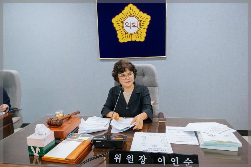 제313회 제1차 임시회 상임위원회 보건복지위원회 2차
