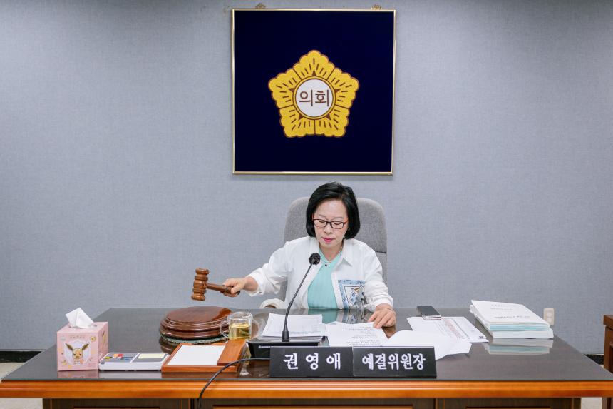 제313회 임시회 예산결산특별위원회 3차