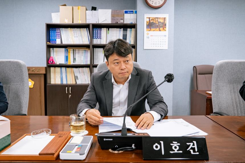 제313회 임시회 폐회중 운영위원회