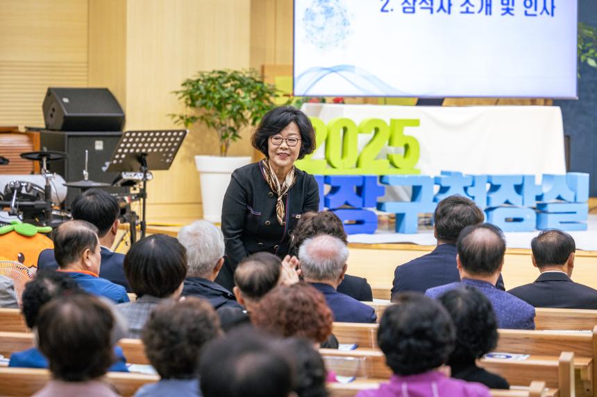 현장구청장실-길음2동